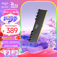 aigo 爱国者 16G DDR5 6400 台式机内存条 马甲条 全兼容电脑存储条 海力士M-die颗粒 承影黑色 C32