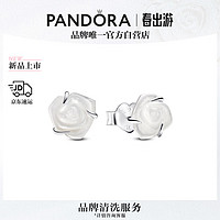 潘多拉（PANDORA）雪映玫瑰耳钉白色优雅高级时尚小众母亲