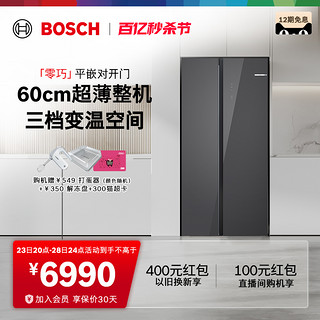 BOSCH 博世 超薄平嵌512L微零嵌冰箱风冷一级能效双开门EA59