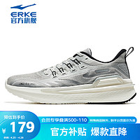 ERKE 鸿星尔克 男鞋透气网面轻便减震户外休闲跑步运动鞋子51123103097