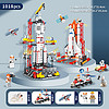 联合创想兼容乐高积木拼装玩具航天飞机中国火箭模型宇宙星球模型生日礼物 航天飞机+神州火箭
