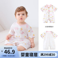 婧麒(JOYNCLEON)婴儿连体衣夏季薄款宝宝睡衣网眼透气睡衣夏天无骨衣服男女童 天使兔粉【短袖款】 59cm