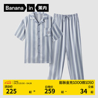 蕉内【周冬雨同款】520H睡衣男女士夏季冰丝凉感家居服礼盒物 【短袖长裤男】蒙灰条纹—啤酒 M