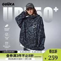 古由卡(GUUKA)x小怪兽联名防晒夹克男夏潮 户外旅行透气舒适外套宽松百搭 黑色 L