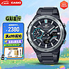 CASIO 卡西欧 手表 日韩表EDIFICE系列时尚防水男士腕表ECB-2200YDD-1A