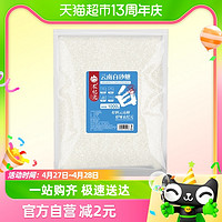 88VIP：农纪元 云南耿马白砂糖1kg袋装大包装厨房调味冲饮细砂糖烘焙用糖