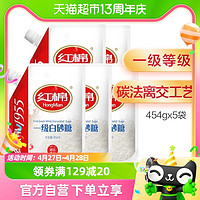 88VIP：HongMian 红棉 一级白砂糖白糖454g*5包带盖设计碳化糖烘焙糖浆冲饮调味品