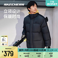 SKECHERS 斯凯奇 冬季新款男性成人短款羽绒外套立领防风保暖简约款