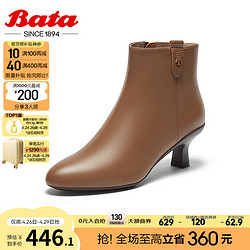 Bata 拔佳 時裝靴女2023冬商場粗跟軟底羊皮舒適通勤短筒靴AIR48DD3 深杏-單里 37