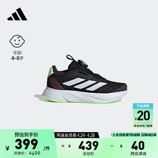 adidas 阿迪达斯 DURAMO SL旋转按钮休闲网面运动鞋男小童阿迪达斯轻运动 黑色/白色/绿色 36码