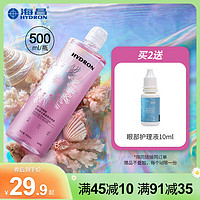 HYDRON 海昌 愤怒的小鸟洗眼液清洁洗眼液眼部护理液保湿清洁水洗眼睛水