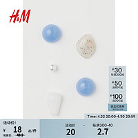 H&M 女士配饰耳钉法式小众设计感圆形石头造型耳环5只装1000834 浅蓝色/白色 ONESIZE