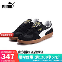 PUMA 彪马 2024夏季男女运动鞋耐磨舒适透气低帮板鞋休闲鞋子399341-06 399341-06