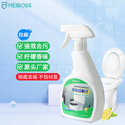 MEIBOSS 強效潔廁靈500ml*1瓶檸檬香