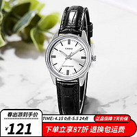 CASIO 卡西欧 手表女 指针系列 时尚简约石英女表 防水学生考试表七夕礼物送女 LTP-V005L-7A 新到