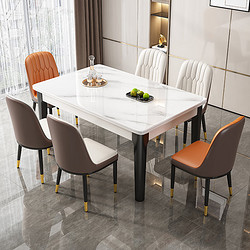 云賦 實木巖板餐桌椅組合小戶型吃飯桌子家用1.4米/1.5米+六椅子