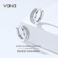 Vana 莫比乌斯银耳环耳扣女生银耳钉饰