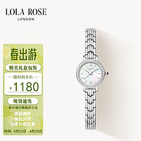 LOLA ROSE 手表女女士手表小银表生日礼物送女友