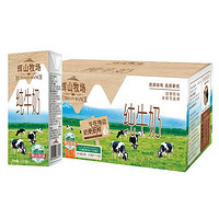 Huishan 輝山 牧場純牛奶整箱200ml*24盒兒童學生早餐奶營養少年成人純奶