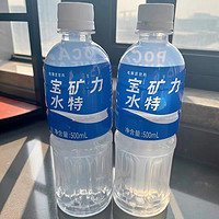 宝矿力水特电解质水500ml*12瓶运动健身能量功能900ml饮料整箱