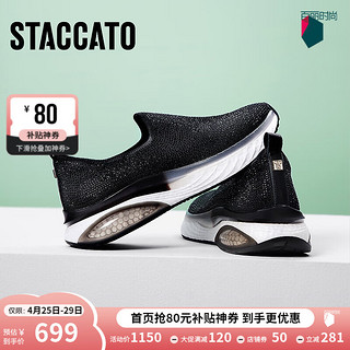 STACCATO 思加图 2024春季休闲鞋健步鞋厚底一脚蹬懒人鞋女鞋S6610AM4 百搭黑 39