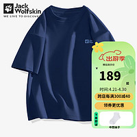 狼爪 T恤男春夏运动户外休闲快干吸湿潮流圆领宽松大码短袖男 5822212-1010/宝蓝色 L 180/100A