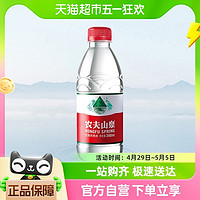 88VIP：农夫山泉 饮用天然水380ml*24瓶箱装&塑膜随机发