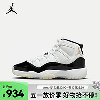 NIKE 耐克 AIR JORDAN 11 RETRO (BG) 复刻运动鞋 378038-170 36.5