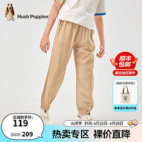 暇步士（Hush Puppies）童装儿童2024夏季男童薄款休闲透气梭织长裤时尚百搭长裤 暖卡其 130cm