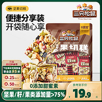 三只松鼠 新品营养传统糕点孕妇零食小吃