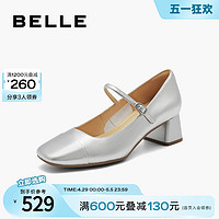 BeLLE 百丽 法式银色玛丽珍鞋女2024春夏季女鞋子新款方粗跟单鞋3HW08AQ4