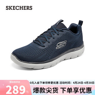 SKECHERS 斯凯奇 男士运动休闲鞋缓震跑步鞋男232395 海军蓝色/灰色531 42.50