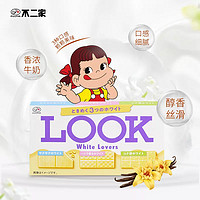 不二家（FUJIYa）LOOK 3白巧克力块进口送女友巧克力块43g