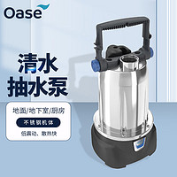 OASE 欧亚瑟 77071 地下室自动排水泵低水位电动潜水泵 650W+1.5寸5米普通软管