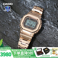 CASIO 卡西欧 G-SHOCK男表GMW-B5000小方块金银砖太阳能蓝牙运动电子手表