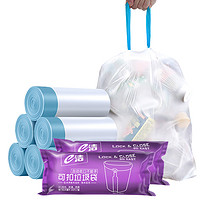 e洁 自动收口垃圾袋加厚提绳手提式厨房家用塑料袋3卷60只