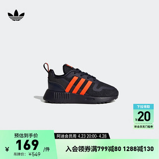 adidas 阿迪达斯 官方三叶草MULTIX EL I男婴童经典网面运动鞋GW5549 黑/橙色 25.5(150mm)