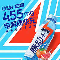 Mizone 脉动 新品电解质+西柚口味600ML瓶含椰子水维生素低糖运动饮料15瓶