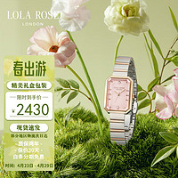 LOLA ROSE 方糖手表LR4712