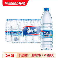 康师傅 包装饮用水550ml*24瓶整箱瓶装非矿泉水