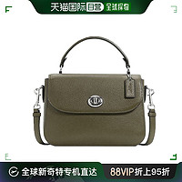 COACH 蔻驰 香港直邮COACH 蔻驰 marlie 时尚百搭邮差包手提女包 绿色C1557 S