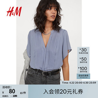 H&M女装衬衫夏季舒适宽松绉织细褶短袖休闲上衣0955644 鸽蓝色 155/80