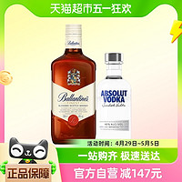 88VIP：百龄坛 特醇威士忌+绝对伏特加200ml×1+500ml×1特调