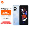 Xiaomi 小米 Redmi 红米 Note 12T Pro 5G手机 12GB+256GB 晴海蓝