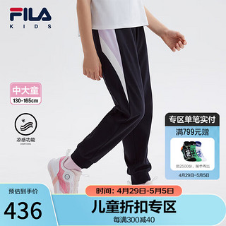 FILA 斐乐 童装2024夏季新款中大童裤子女童针织长裤 传奇蓝-NV 130