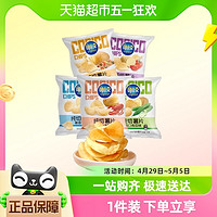 88VIP：copico 可比克 纯切薯片多口味小零食30g*12袋办公室下午茶