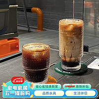 ROYALLOCKE 皇家洛克 小众中古vintage冰美式拿铁咖啡杯苏打水饮料杯玻璃水杯牛奶杯子 随机发一个