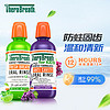 TheraBreath 凯斯博士）漱口水双重充氧儿童防蛀固齿+温和持效