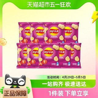 88VIP：Lay's 乐事 薯片番茄味办公室休闲膨化看剧零食12g*9包