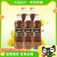 88VIP：新兴粮油 低芥酸纯香菜籽油食用油260ml*5瓶